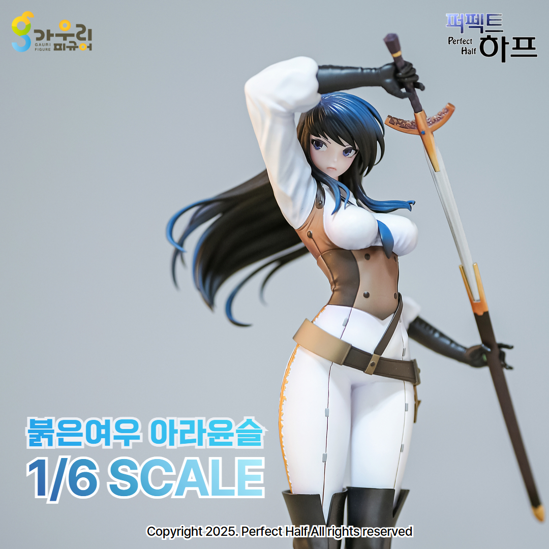 아라윤슬 상세 2.jpg